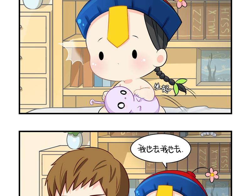 第七话：绝对不能摘帽子哦-第121话