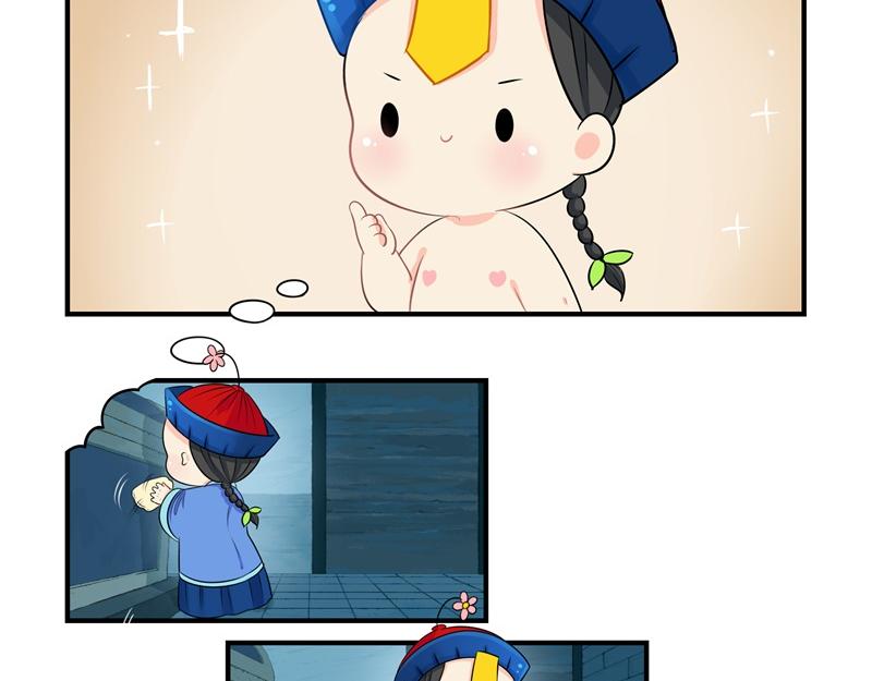 第七话：绝对不能摘帽子哦-第121话