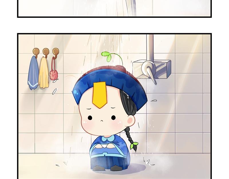 第九话：小姜丝开心时会开花花-第123话