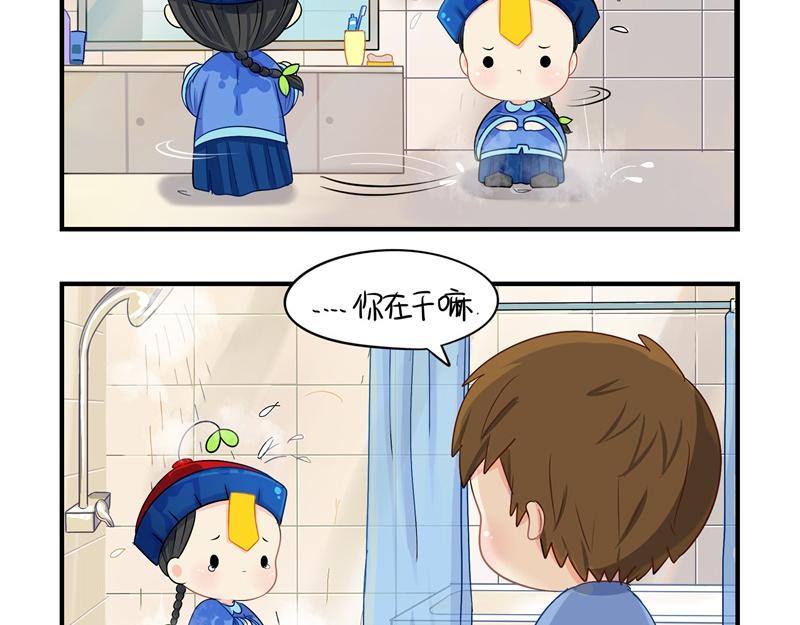 第九话：小姜丝开心时会开花花-第123话