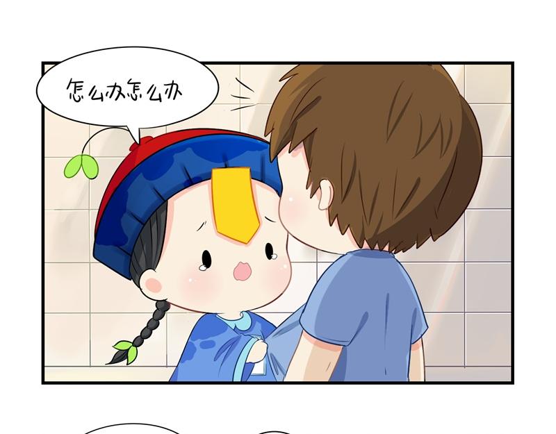 第九话：小姜丝开心时会开花花-第123话