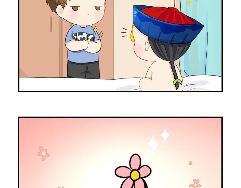 第九话：小姜丝开心时会开花花-第123话