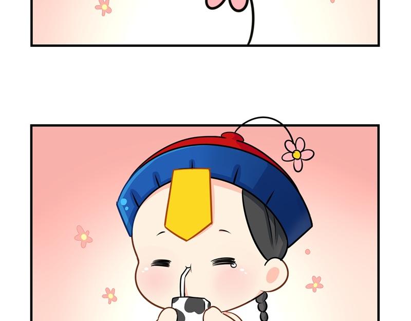 第九话：小姜丝开心时会开花花-第123话