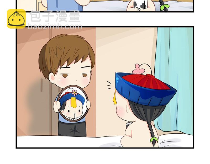 第九话：小姜丝开心时会开花花-第123话