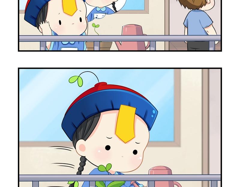 第九话：小姜丝开心时会开花花-第123话