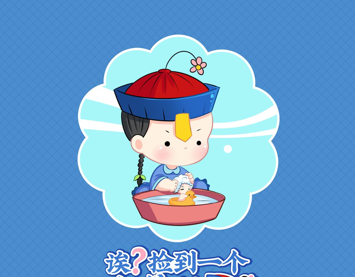 第十二话：小姜丝的梦-第127话