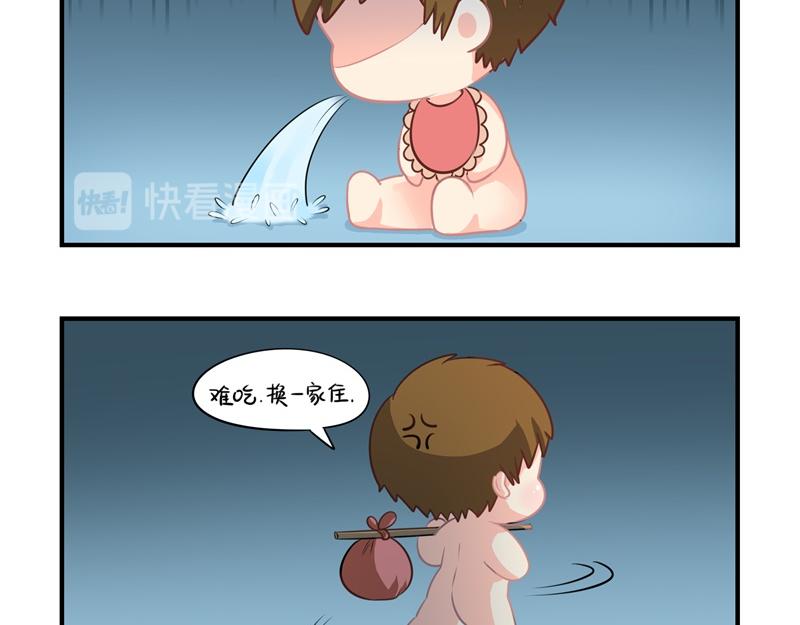 第十二话：小姜丝的梦-第127话