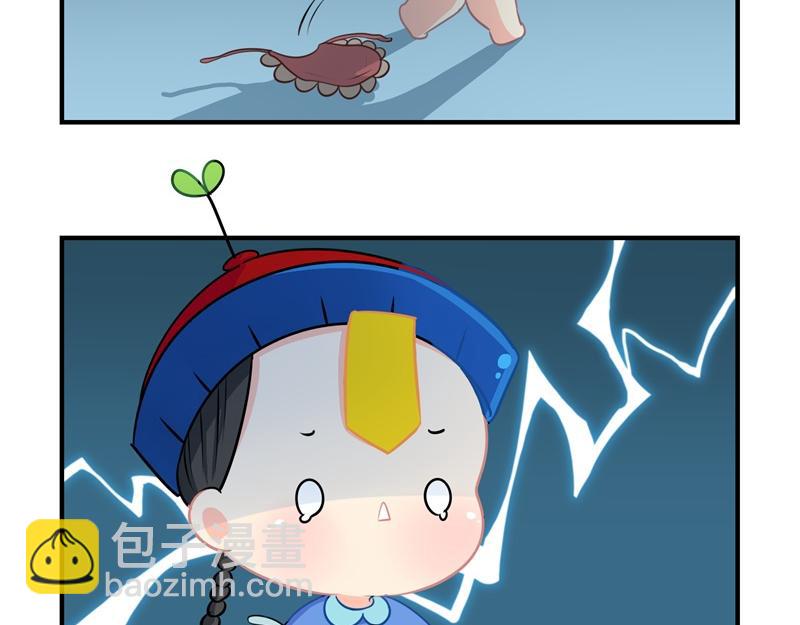 第十二话：小姜丝的梦-第127话