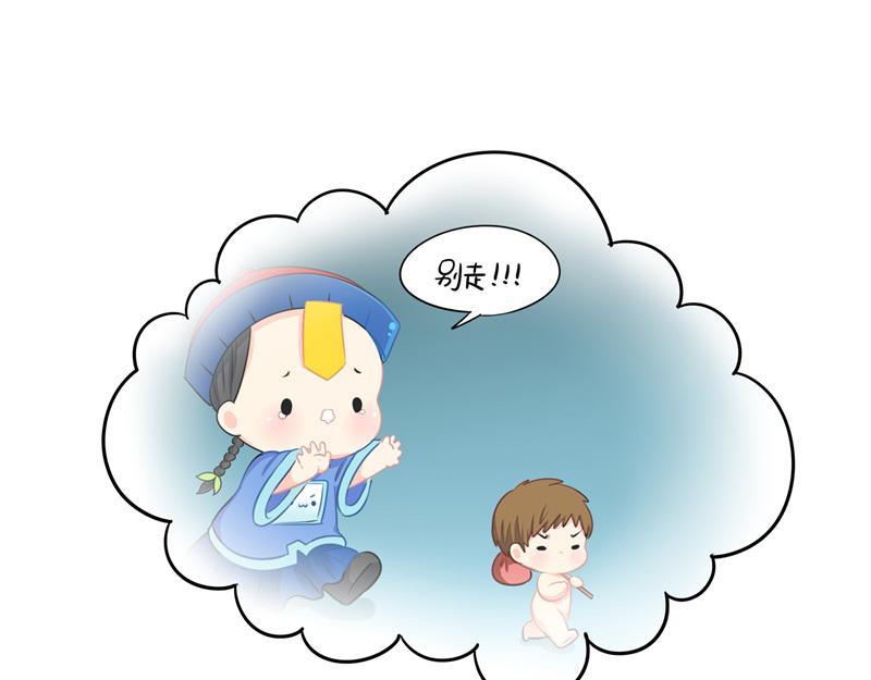 第十二话：小姜丝的梦-第127话