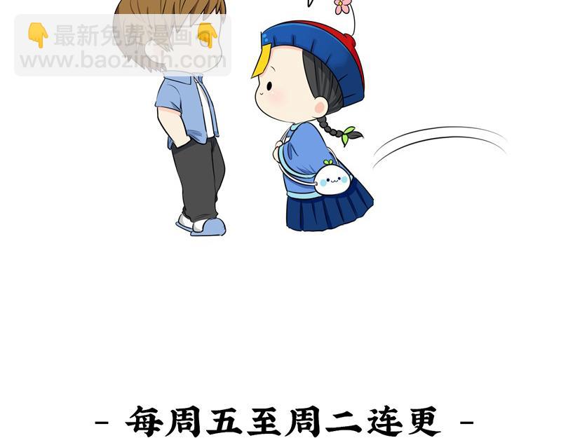 第十二话：小姜丝的梦-第127话