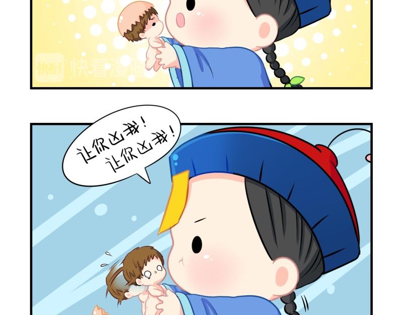 第十二话：小姜丝的梦-第127话