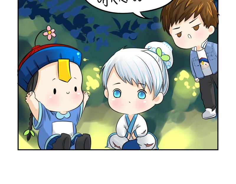 第11话 熟悉的笛声-第13话