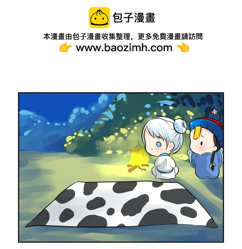 第11话 熟悉的笛声-第13话