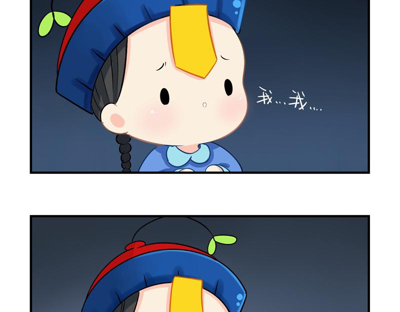 第十六话：你到底是谁？！-第131话