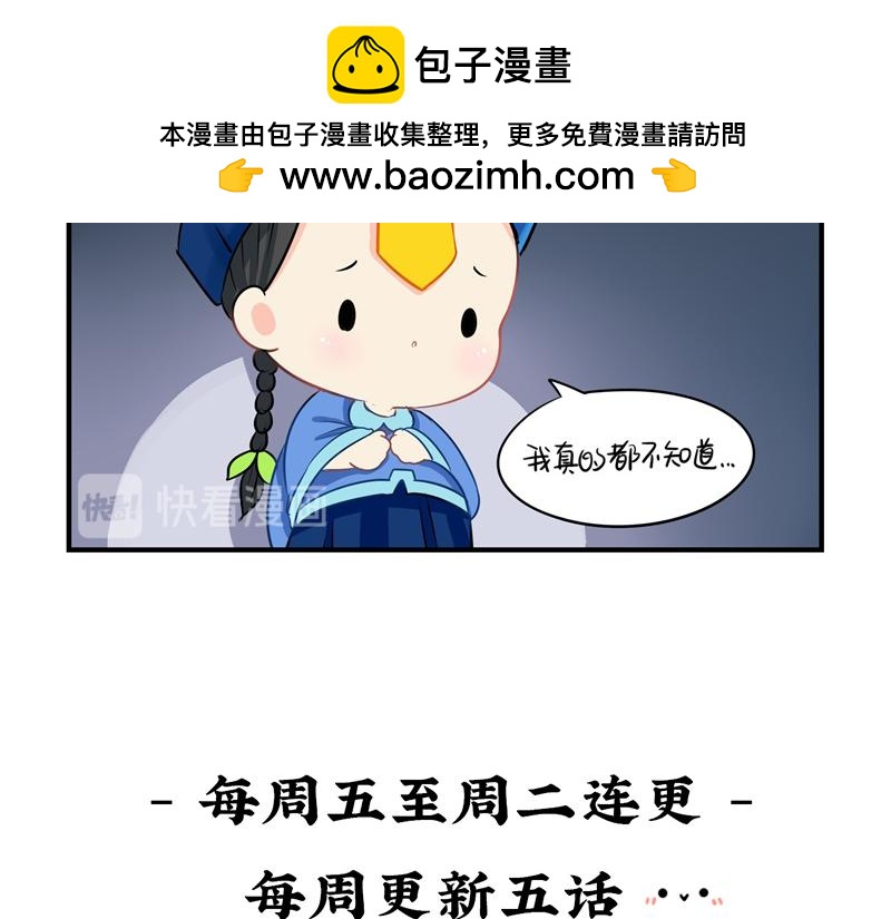 第十六话：你到底是谁？！-第131话