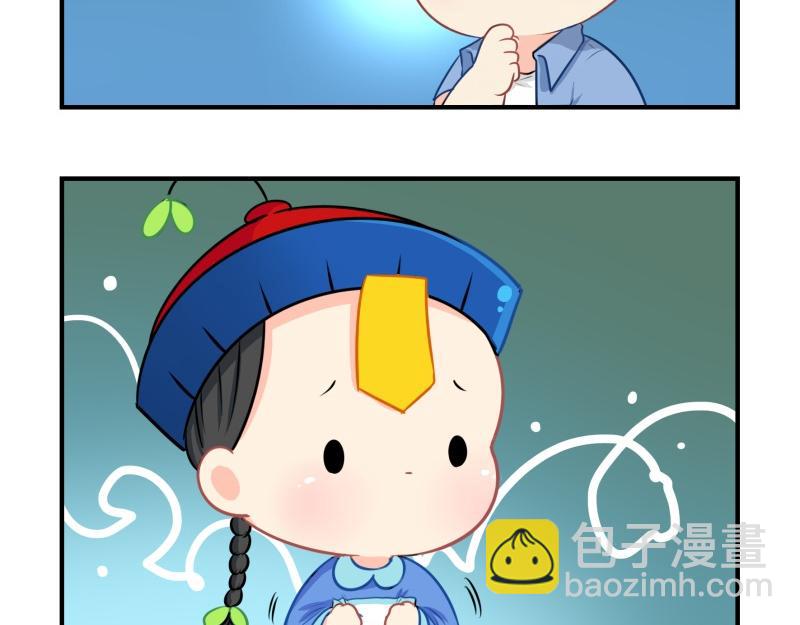 完结篇：姜丝可乐组合成立-第133话