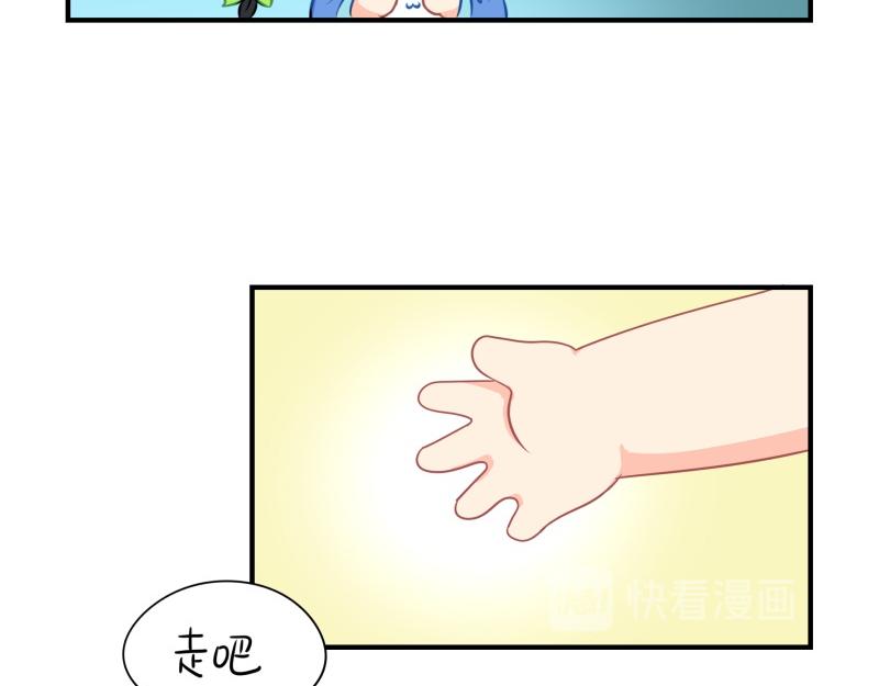 完结篇：姜丝可乐组合成立-第133话