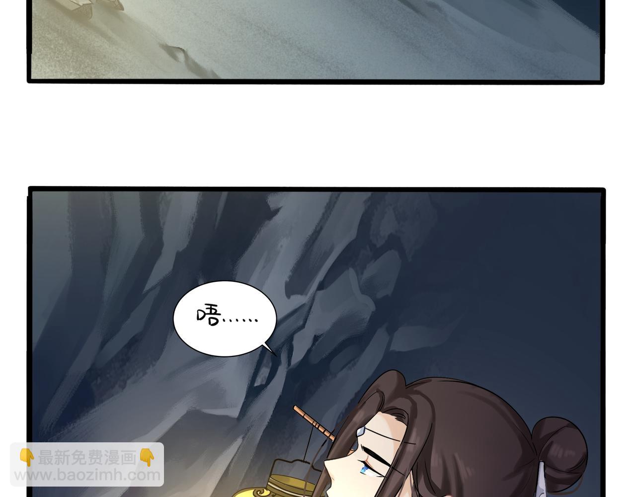 第二季第四话：神秘道长出场(1/2)-第137话