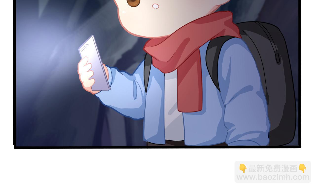 第二季第四话：神秘道长出场(1/2)-第137话