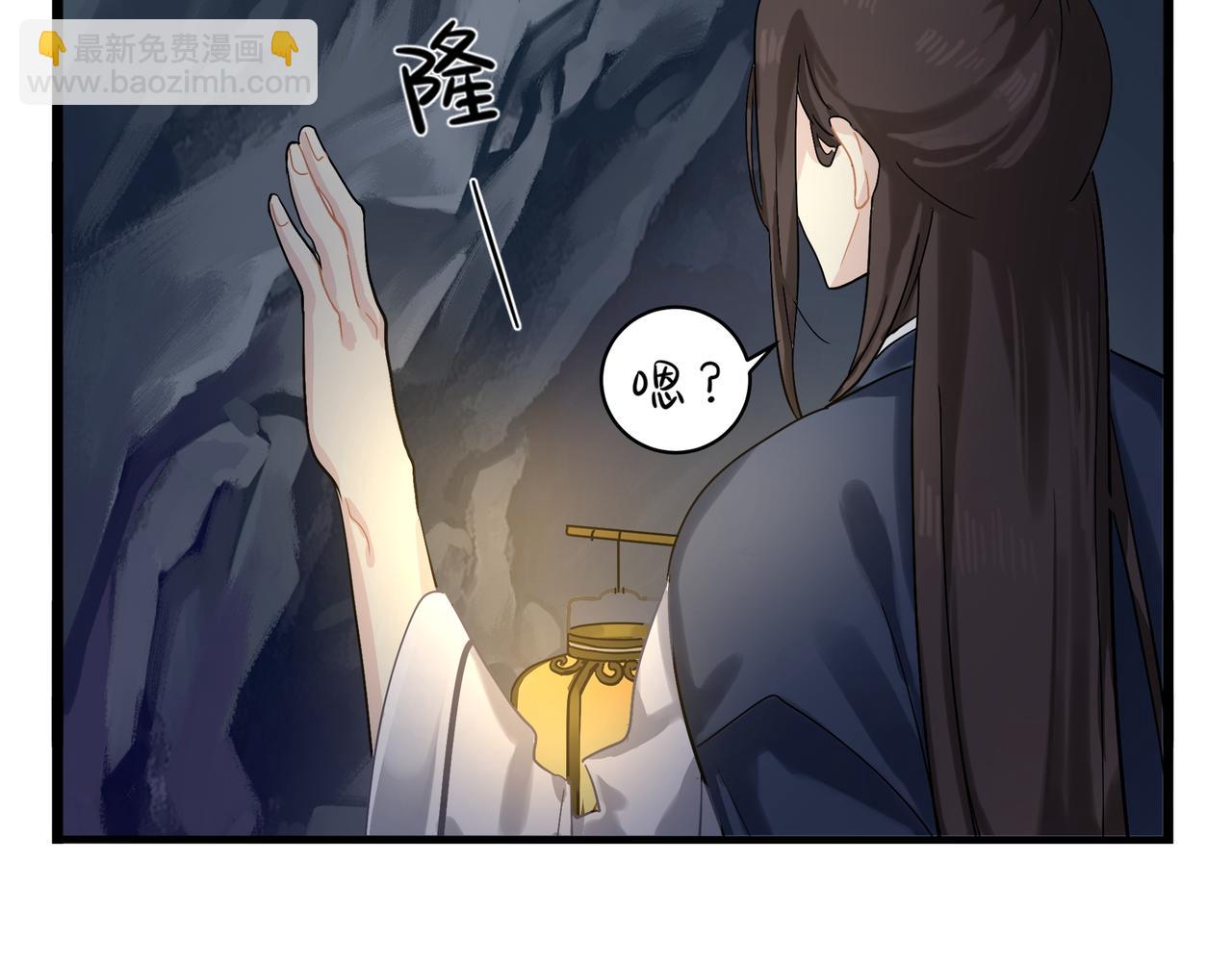 第二季第四话：神秘道长出场(1/2)-第137话