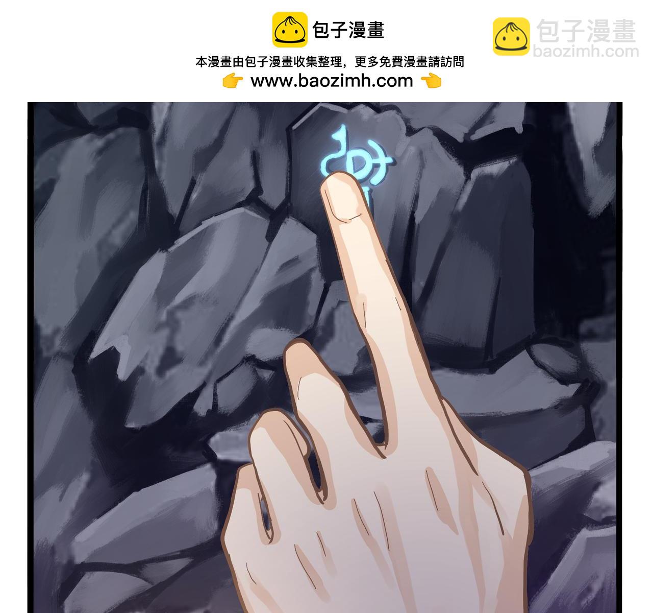 第二季第四话：神秘道长出场(1/2)-第137话