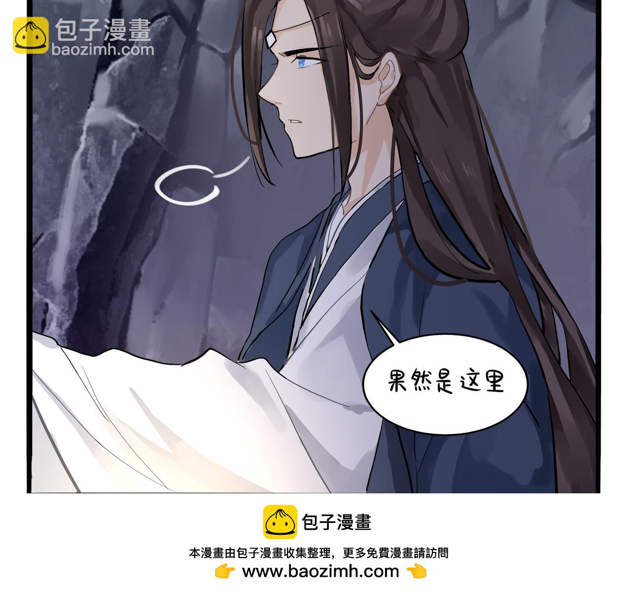 第二季第四话：神秘道长出场(1/2)-第137话