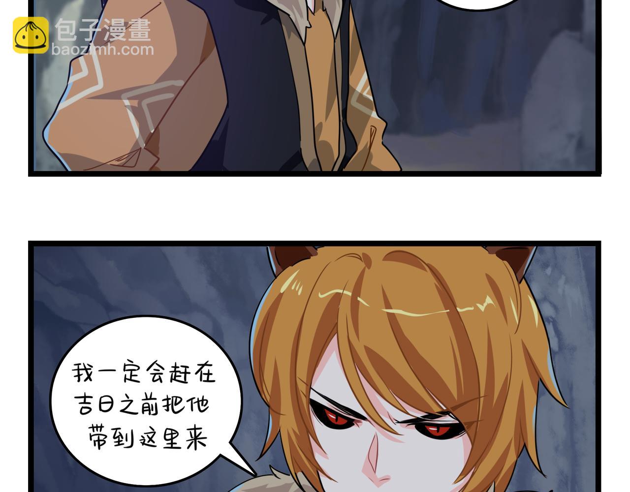 第二季第六话：帽子里封印的元魂(1/2)-第139话