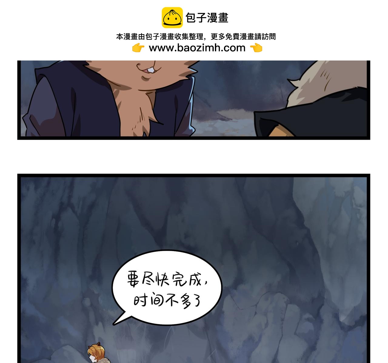 第二季第六话：帽子里封印的元魂(1/2)-第139话