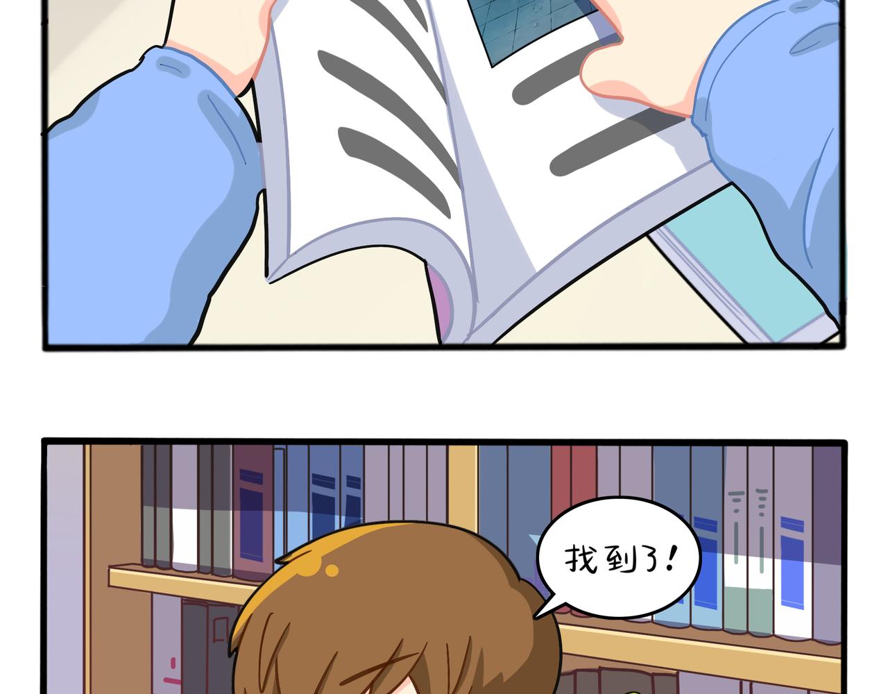 第二季第六话：帽子里封印的元魂(1/2)-第139话