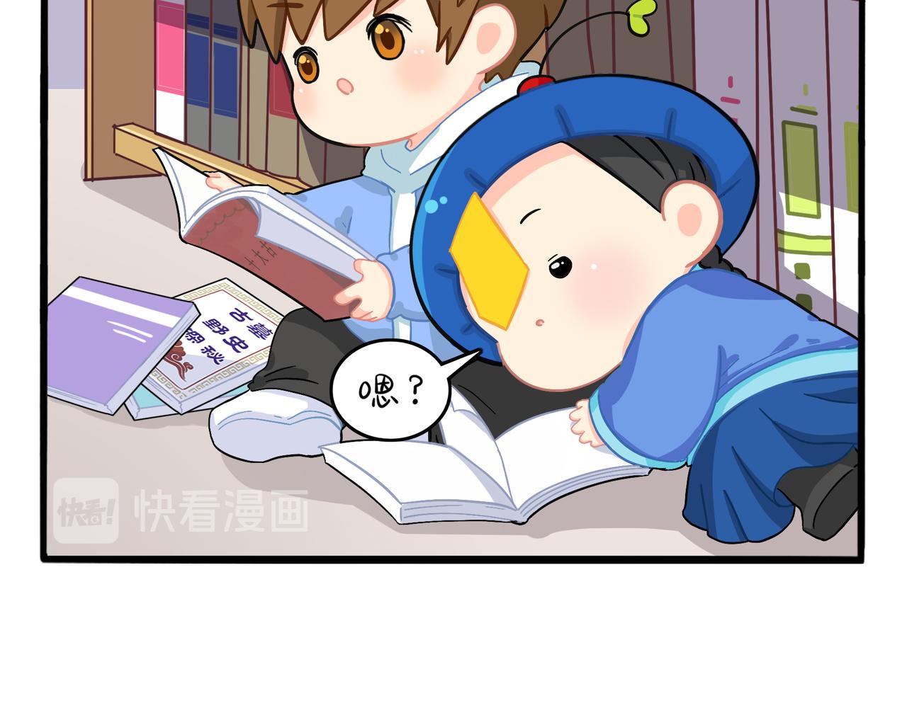 第二季第六话：帽子里封印的元魂(1/2)-第139话