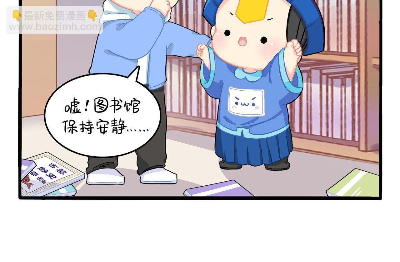 第二季第六话：帽子里封印的元魂(1/2)-第139话