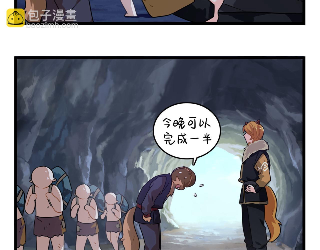 第二季第六话：帽子里封印的元魂(1/2)-第139话