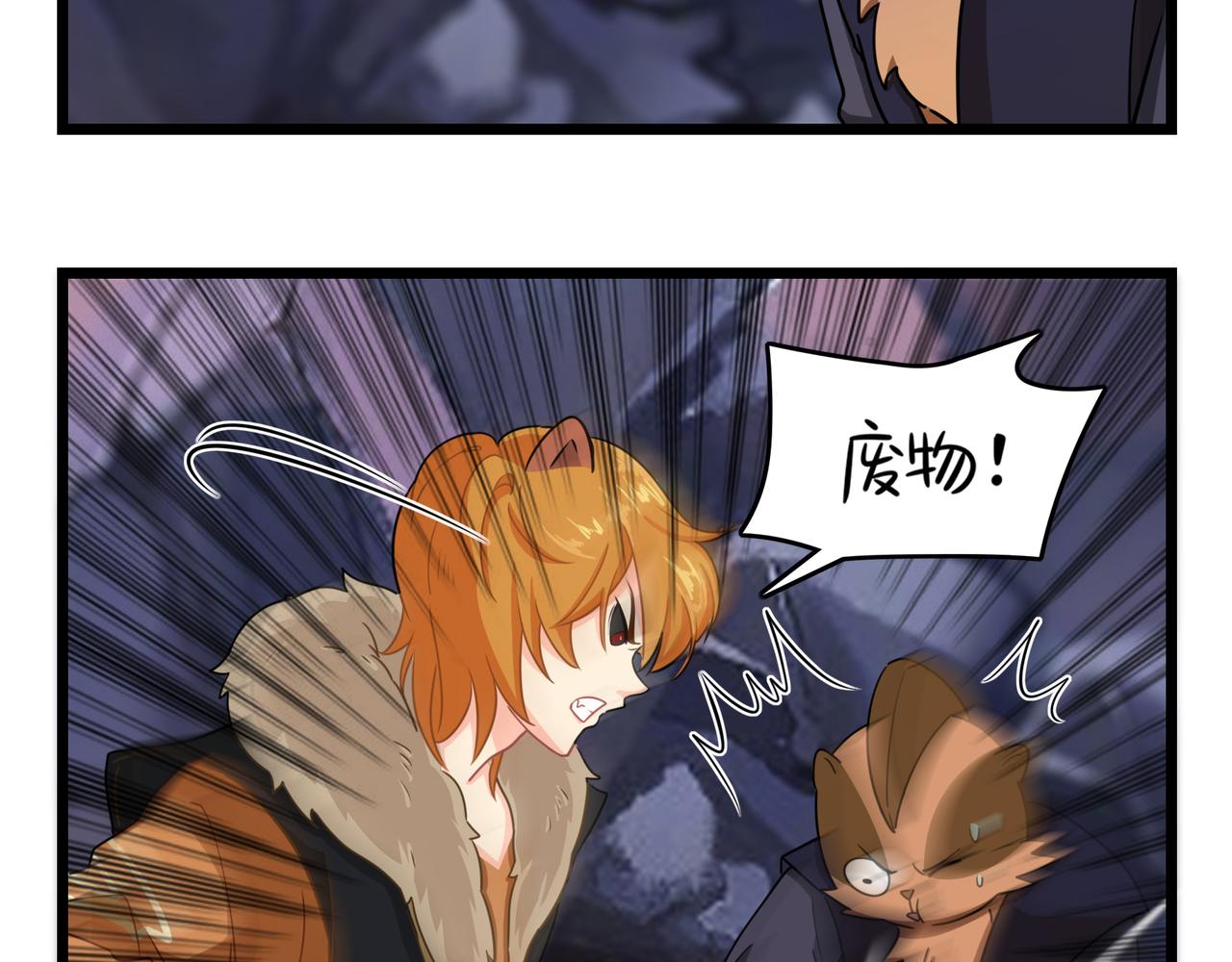 第二季第八话：事情越来越复杂了(1/2)-第141话