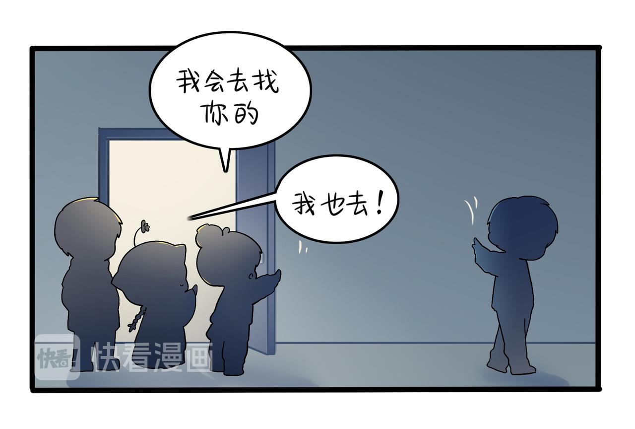 第二季第十话：久别重逢(1/2)-第143话