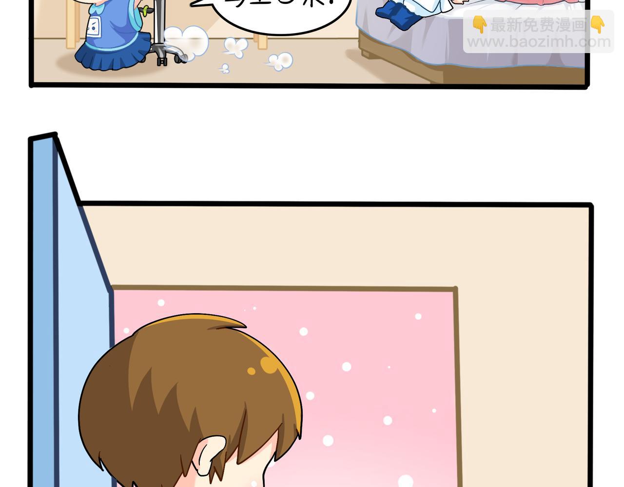 第二季第十话：久别重逢(1/2)-第143话