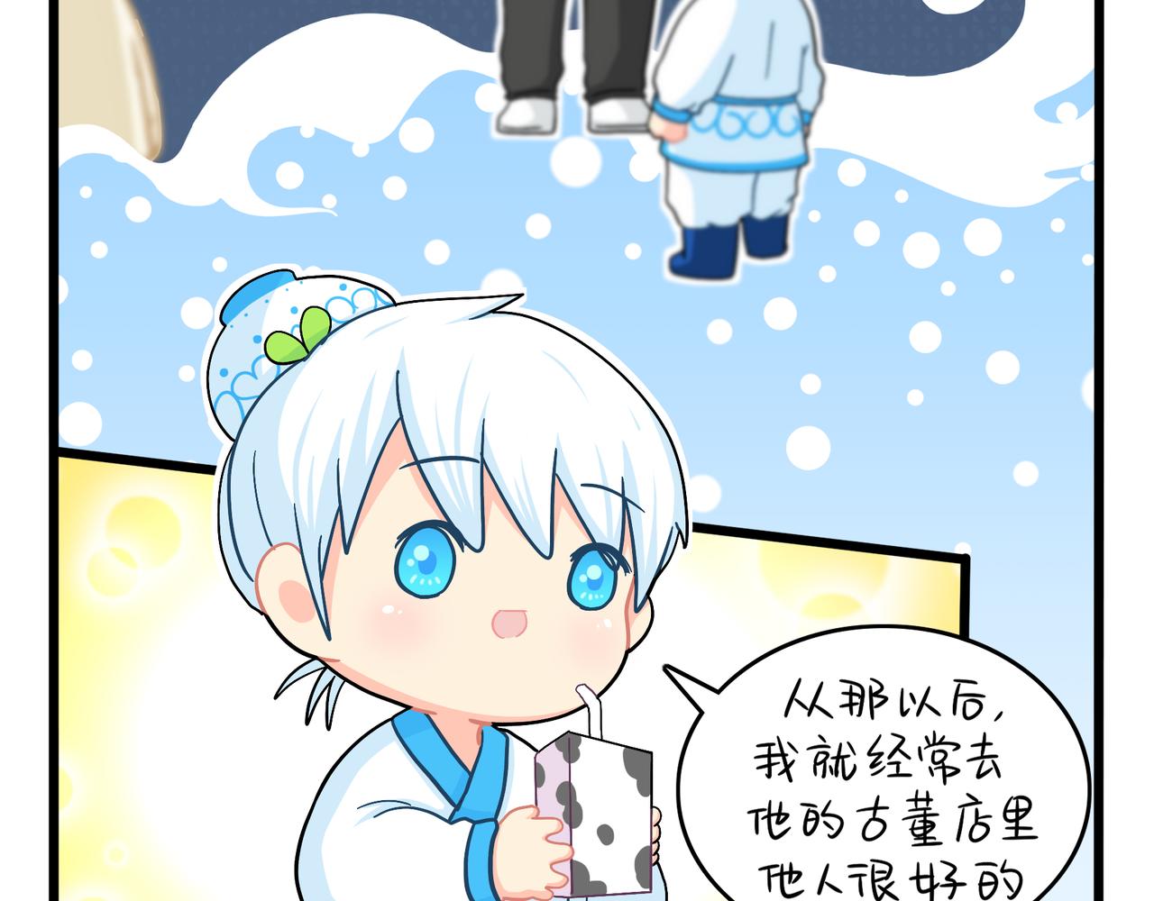 第二季第十话：久别重逢(1/2)-第143话