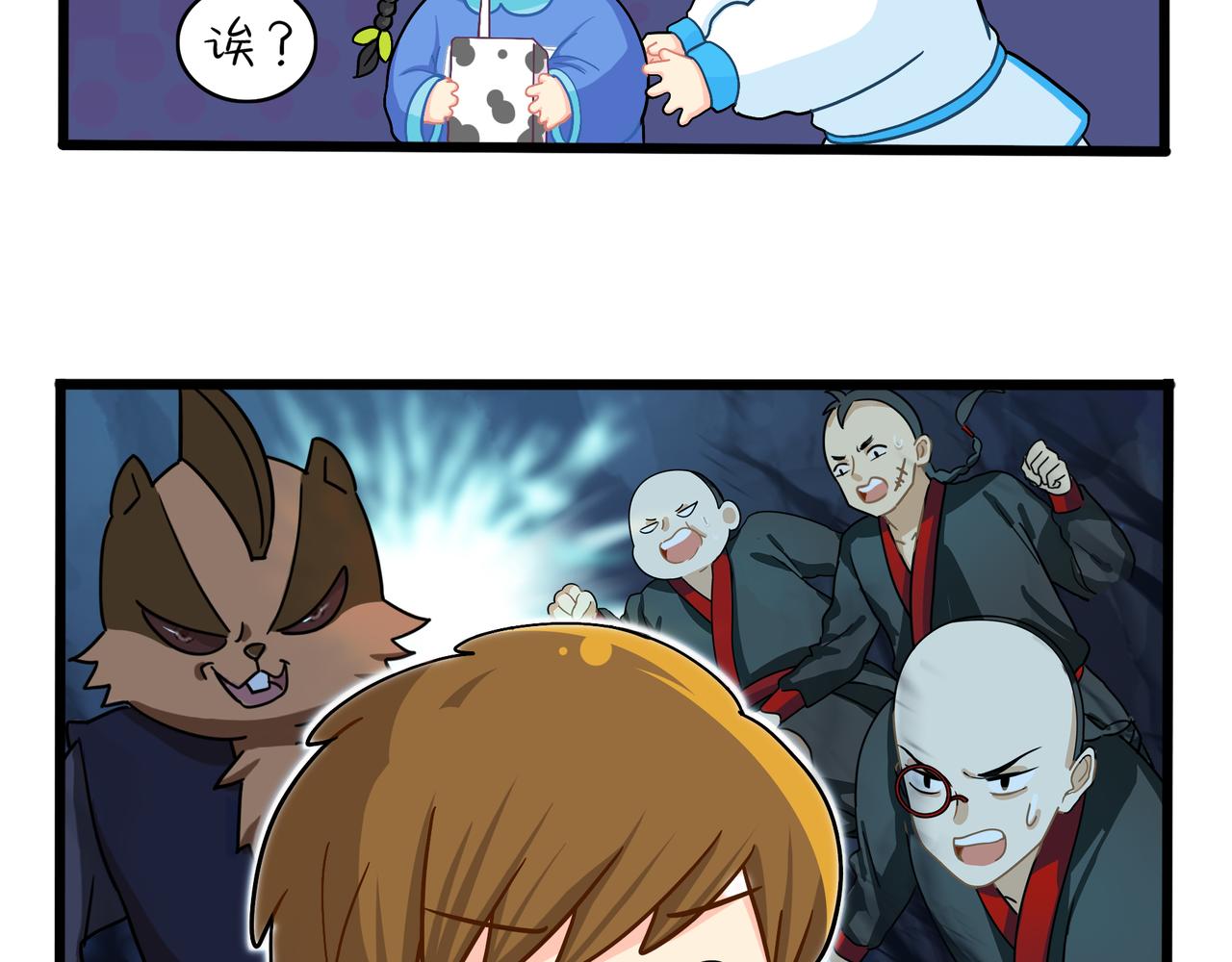 第二季第十话：久别重逢(1/2)-第143话