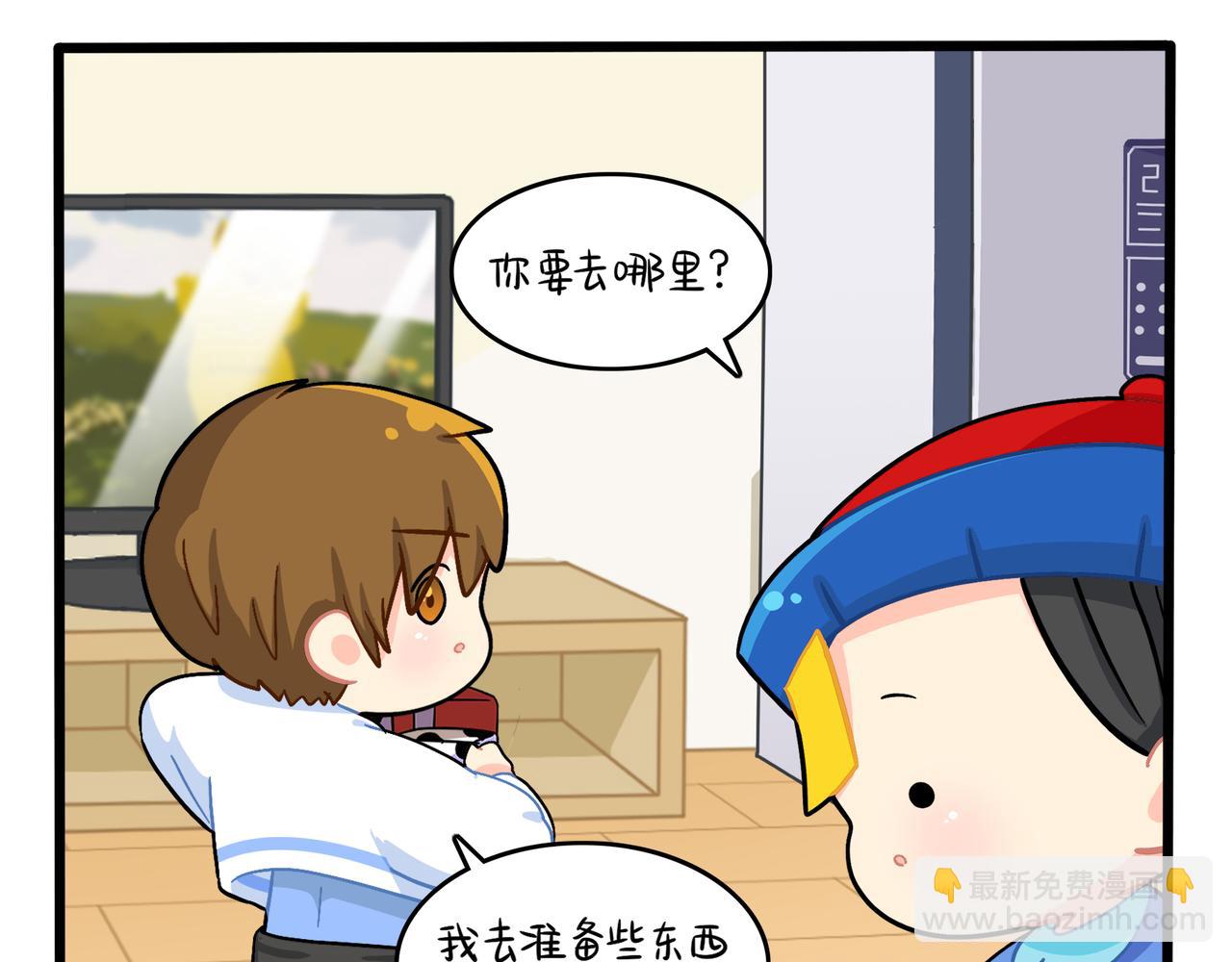 第二季第十二话：帽子被摘了！？(1/2)-第145话