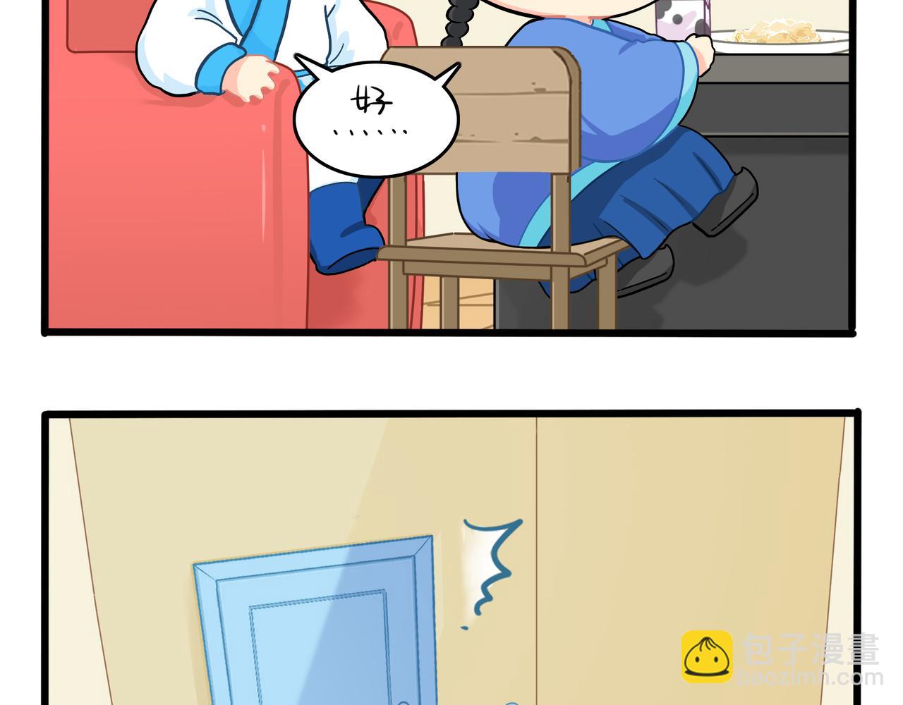 第二季第十二话：帽子被摘了！？(1/2)-第145话