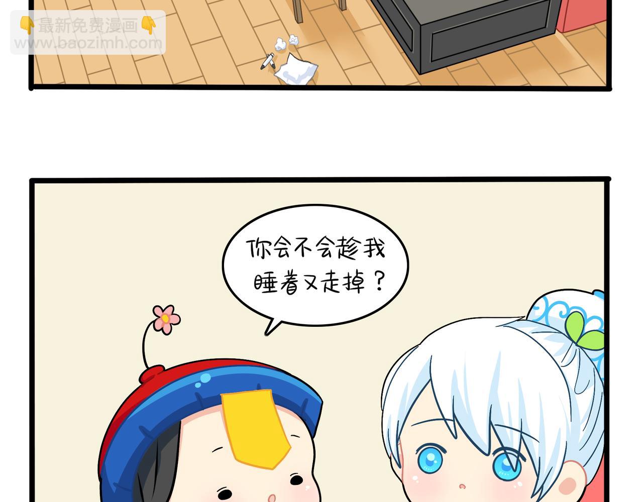 第二季第十二话：帽子被摘了！？(1/2)-第145话