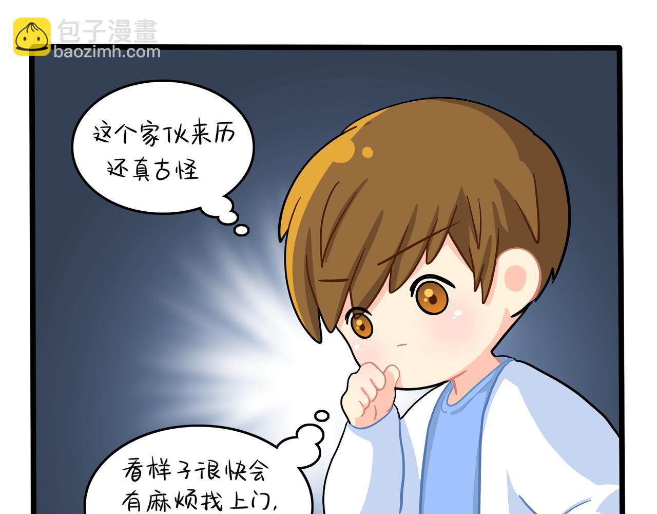 第二季第十二话：帽子被摘了！？(1/2)-第145话