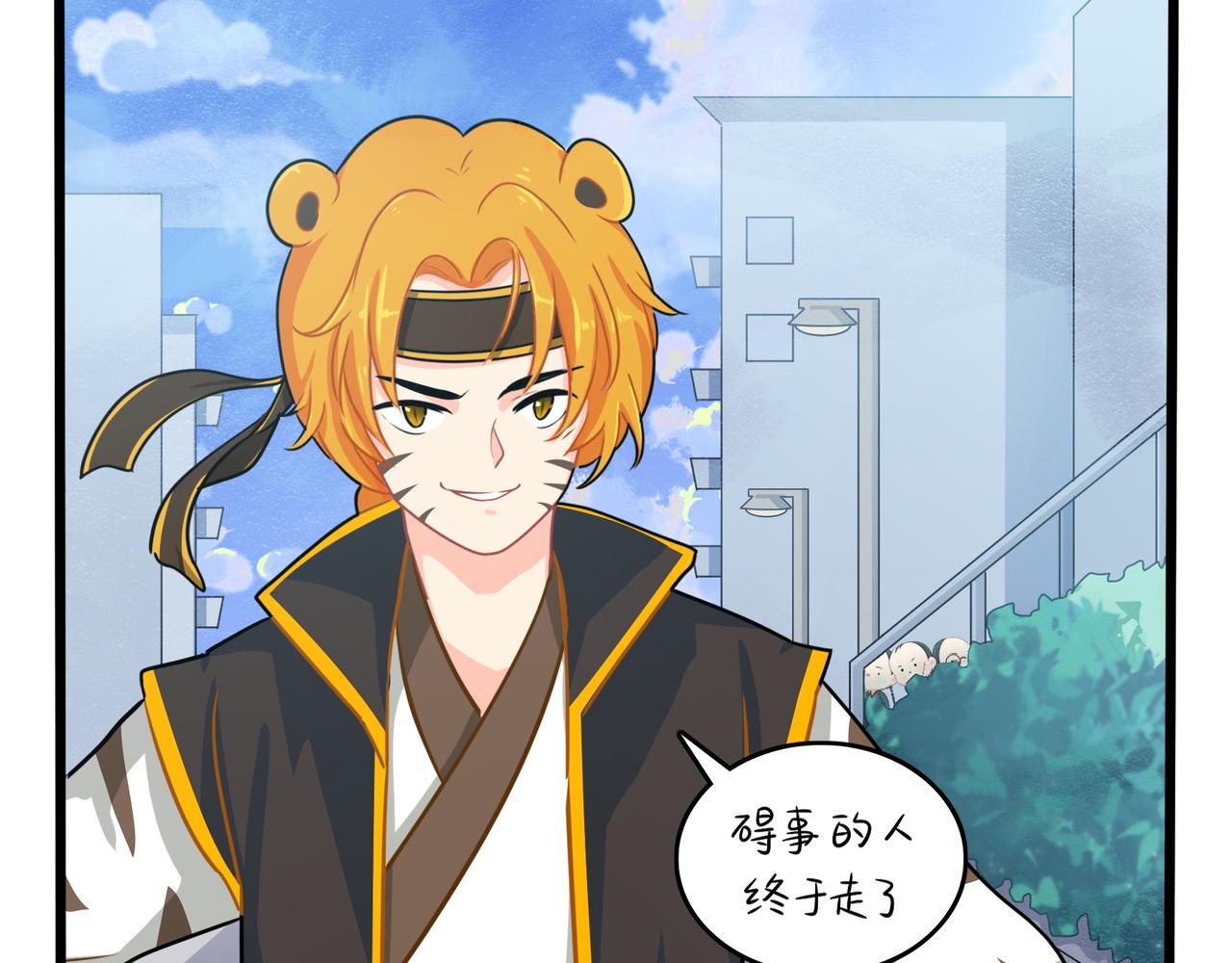 第二季第十二话：帽子被摘了！？(1/2)-第145话