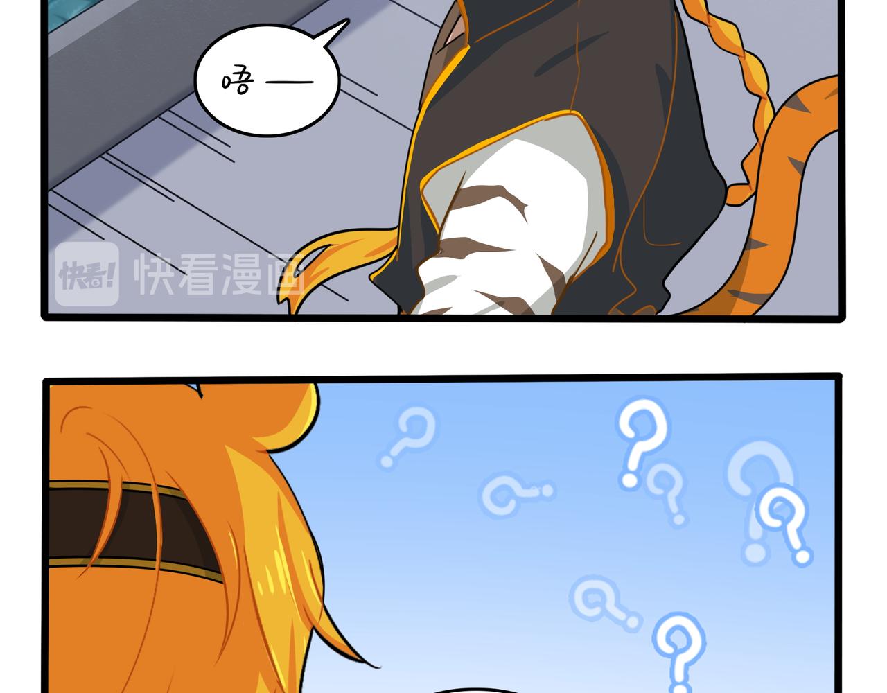 第二季第十二话：帽子被摘了！？(1/2)-第145话