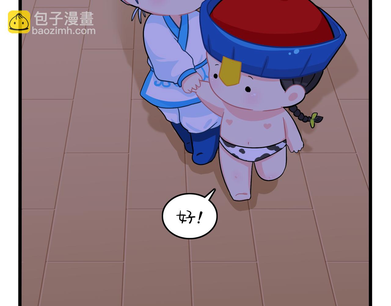 第二季第十二话：帽子被摘了！？(1/2)-第145话