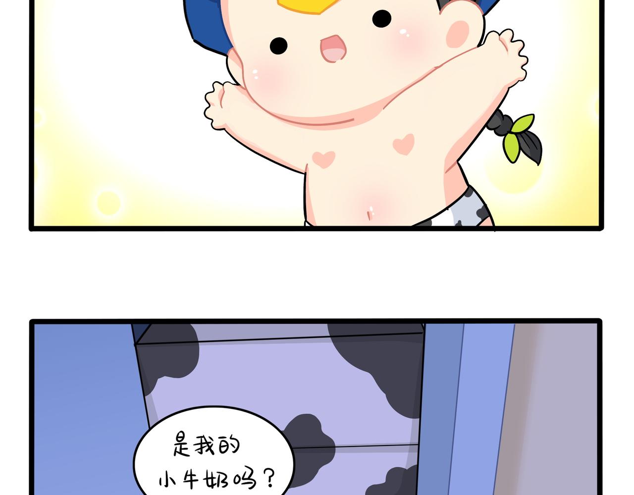 第二季第十二话：帽子被摘了！？(1/2)-第145话