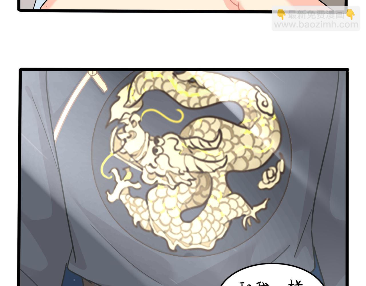 第二季第十四话：他们的关系是&hellip;-第147话