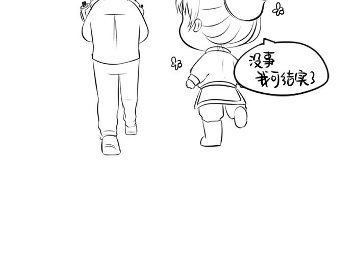 青花瓷番外(1/2)-第15话