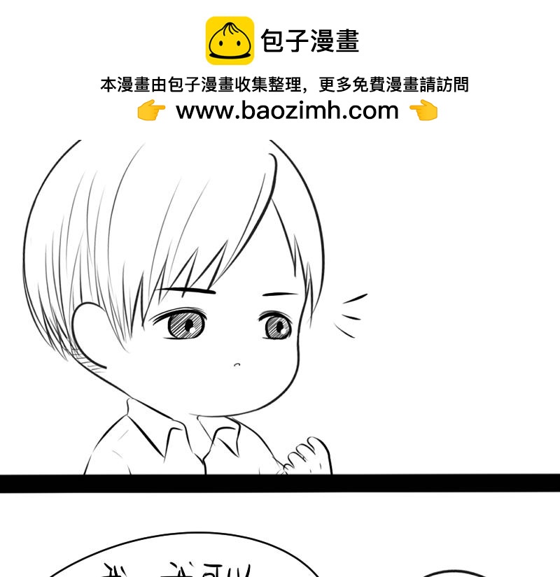 青花瓷番外(1/2)-第15话