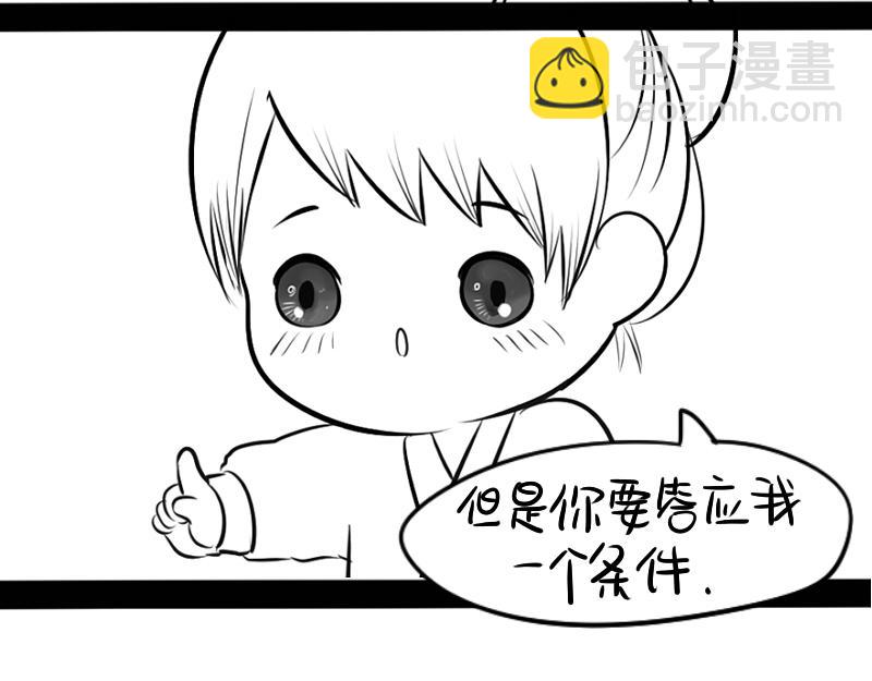 青花瓷番外(1/2)-第15话