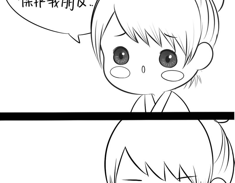 青花瓷番外(1/2)-第15话